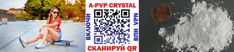 omg онион  сайты даркнета формула  Альфа ПВП крисы CK  Саяногорск 
