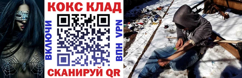 КОКАИН Перу  blacksprut ONION  Саяногорск  цена  