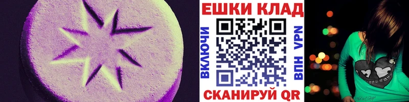 OMG как зайти  Саяногорск  Экстази круглые  как найти наркотики 