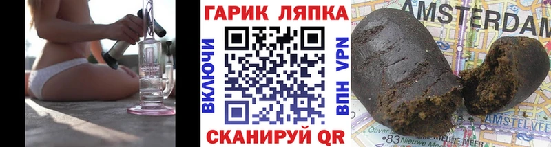 Гашиш гарик  Саяногорск 