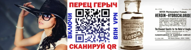 ГЕРОИН афганец  даркнет клад  Саяногорск  наркота 