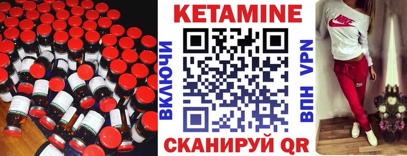 Кетамин VHQ  где можно купить наркотик  Саяногорск 