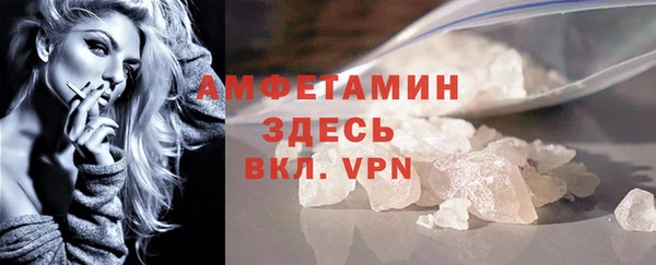 синтетический гашиш Бронницы