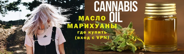 синтетический гашиш Бронницы