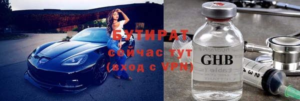 амфетамин Бугульма