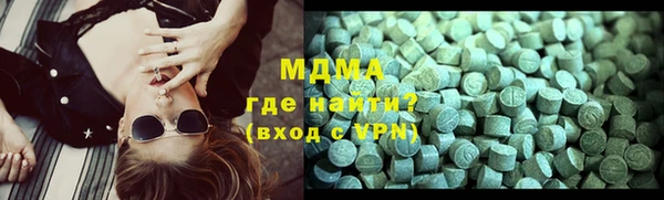 амфетамин Бугульма