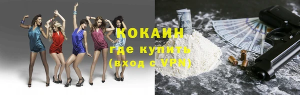 амфетамин Бугульма