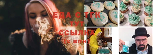 амфетамин Бугульма