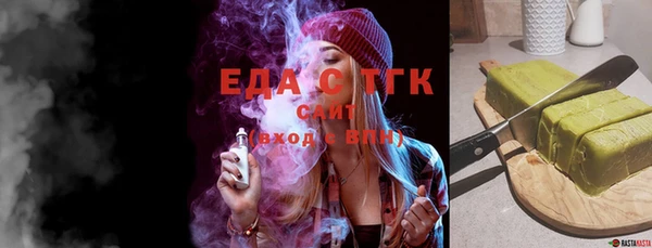 синтетический гашиш Бронницы