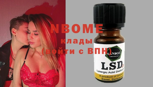 амфетамин Бугульма