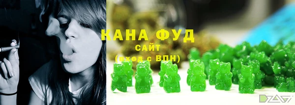 амфетамин Бугульма