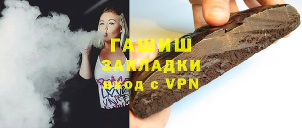 амфетамин Бугульма