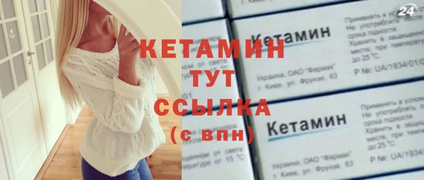 синтетический гашиш Бронницы