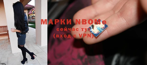 амфетамин Бугульма