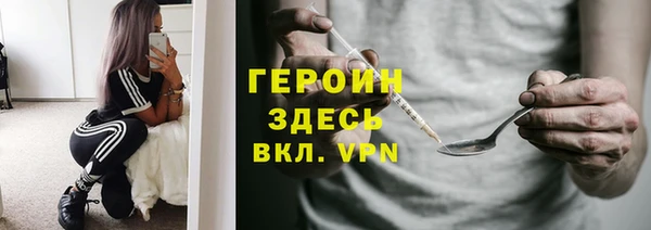 синтетический гашиш Бронницы