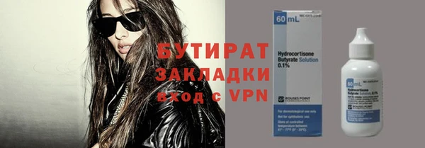 синтетический гашиш Бронницы