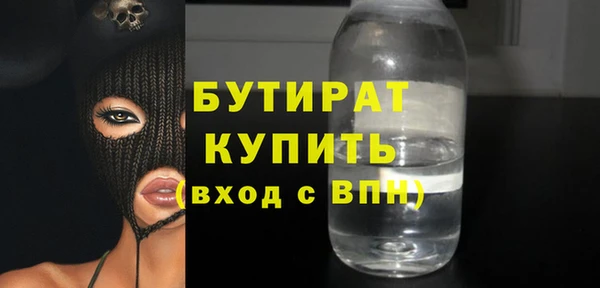 амфетамин Бугульма