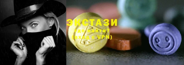 синтетический гашиш Бронницы