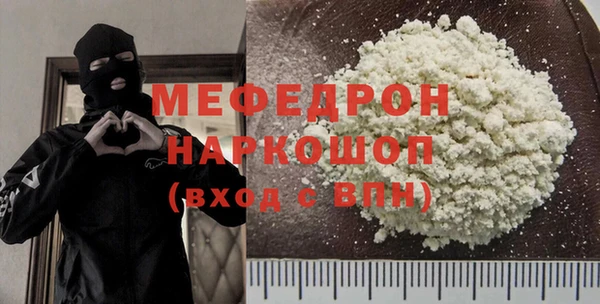 хмурый Бородино