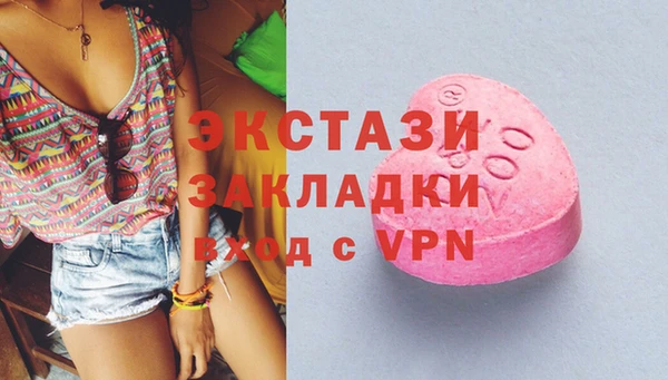 амфетамин Бугульма