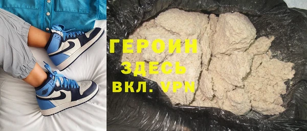 синтетический гашиш Бронницы