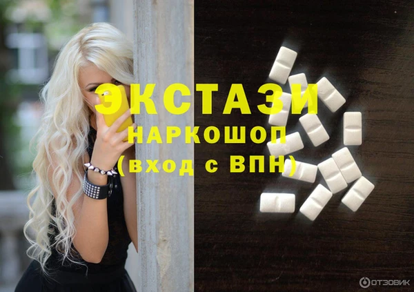 синтетический гашиш Бронницы