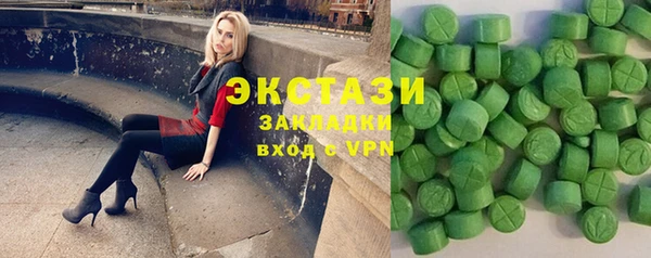 синтетический гашиш Бронницы
