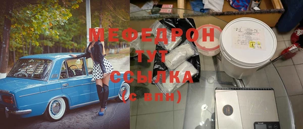 синтетический гашиш Бронницы