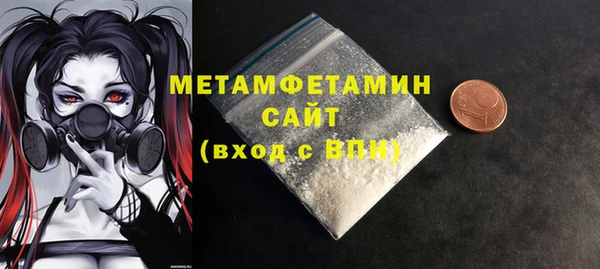 синтетический гашиш Бронницы