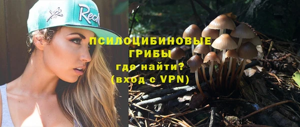 амфетамин Бугульма
