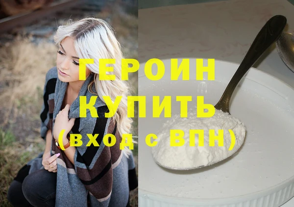 амфетамин Бугульма