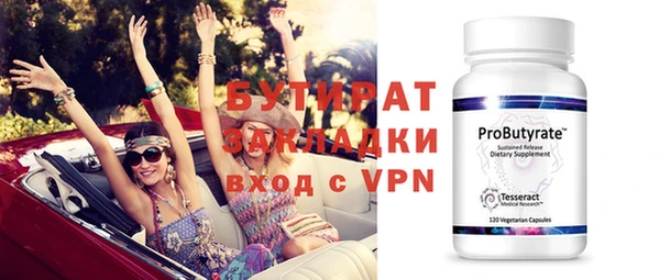 синтетический гашиш Бронницы