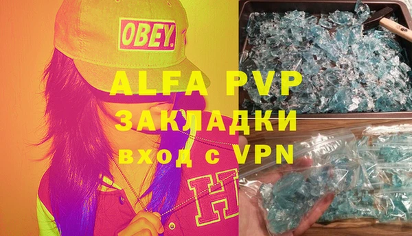 амфетамин Бугульма