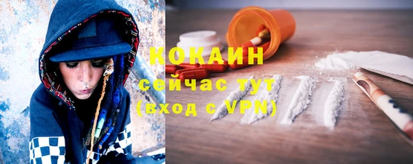 синтетический гашиш Бронницы
