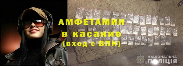 синтетический гашиш Бронницы