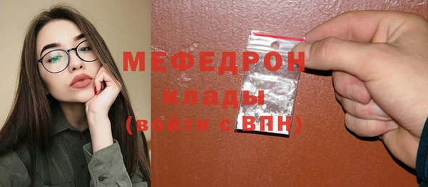амфетамин Бугульма