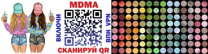 это клад  Саяногорск  МДМА VHQ 