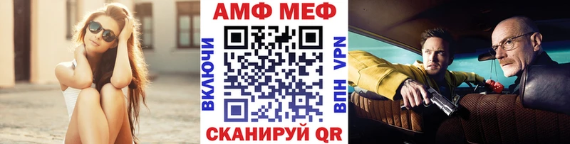 Метамфетамин витя  Саяногорск 