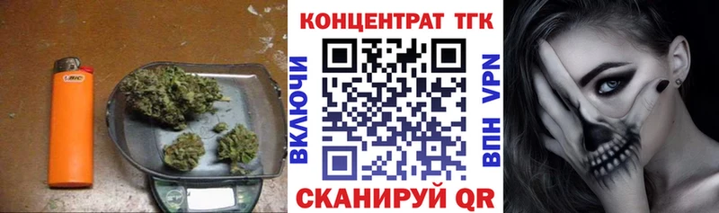 ТГК жижа  Саяногорск 